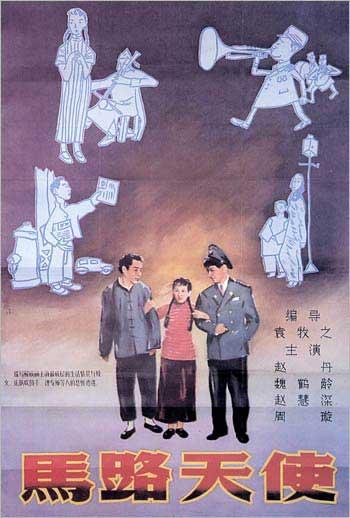 立教大学硕士证书