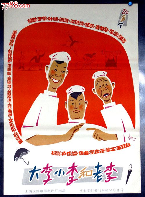 伦敦大学金匠学院经济学文凭证书